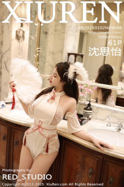 [秀人XiuRen] 2025.01.02 No.9698 沈思怡(61P)-图控