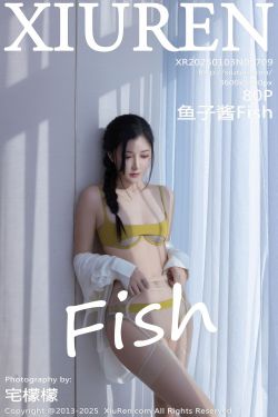 [秀人XiuRen] 2025.01.03 No.9709 鱼子酱Fish(80P)-图控