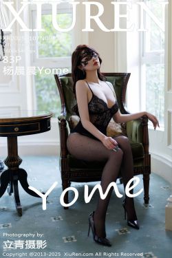 [秀人XiuRen] 2025.01.07 No.9722 杨晨晨Yome(83P)-图控