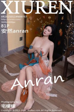 [秀人XiuRen] 2025.01.14 No.9757 安然anran(81P)-图控