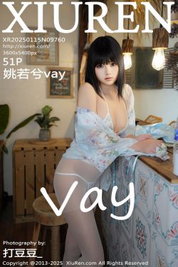 [秀人XiuRen] 2025.01.15 No.9760 姚若兮vay(51P)-图控