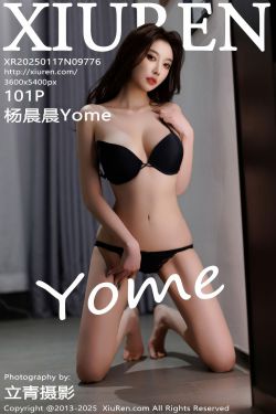 [秀人XiuRen] 2025.01.17 No.9776 杨晨晨Yome(101P)-图控