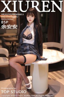 [秀人XiuRen] 2025.02.08 No.9853 余安安(85P)-图控