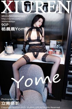 [秀人XiuRen] 2025.02.08 No.9857 杨晨晨Yome(90P)-图控