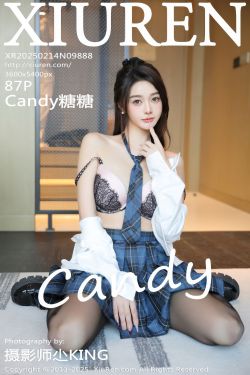 [秀人XiuRen] 2025.02.14 No.9888 Candy糖糖(87P)-图控