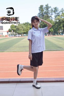 [织梦映像] 学妹驾到-人生南北多歧路(300P)-图控