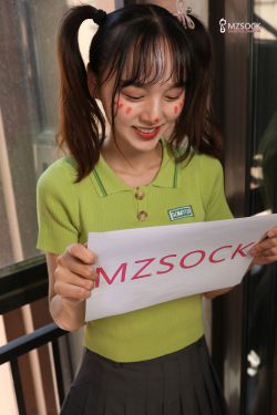 [MZSOCK]爱美足 No.170 悦悦(101P)-图控