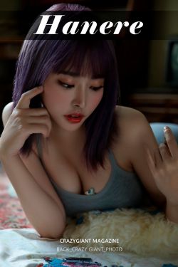 [CRAZY GIANT] Hanere - Sexy Photobook(55P)-图控