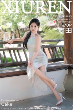 [秀人XiuRen] 2025.02.17 No.9893 麦田(70P)-图控
