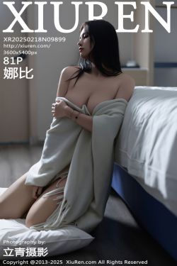[秀人XiuRen] 2025.02.18 No.9899 娜比(81P)-图控