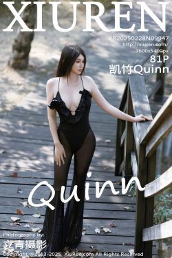 [秀人XiuRen] 2025.02.28 No.9947 凯竹Quinn(81P)-图控
