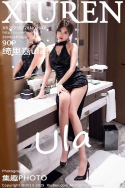 [秀人XiuRen] 2025.02.28 No.9948 绮里嘉ula(90P)-图控