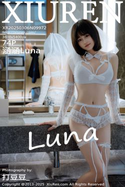 [秀人XiuRen] 2025.03.06 No.9972 涵涵Luna(74P)-图控