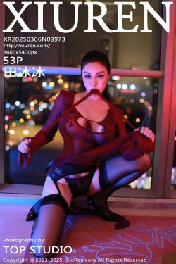 [秀人XiuRen] 2025.03.06 No.9973 田冰冰(53P)-图控