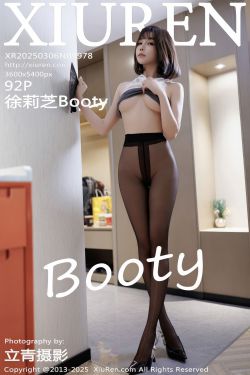 [秀人XiuRen] 2025.03.06 No.9978 徐莉芝Booty(92P)-图控