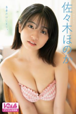佐々木ほのか - 青春のはじまり(62P)-图控