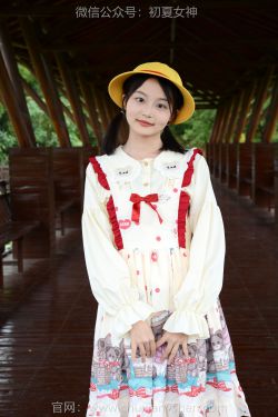 初夏女神 No.269 双双 逛游乐场(140P)-图控