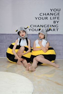 初夏女神 No.271 柒柒&双双 两只小蜜蜂(140P)-图控