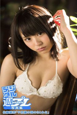 佐藤麗奈 - 不思議の国のさとれな(47P)-图控