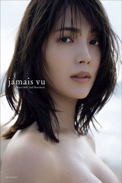 南里美希 - jamais vu(62P)-图控