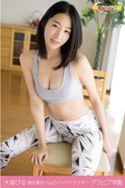 大塚びる – 美女美女ジムのインストラクター(30P)-图控