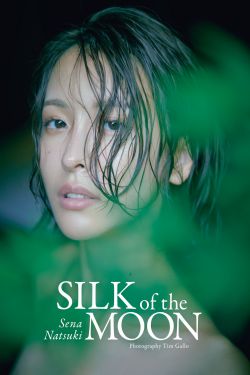 奈月セナ - SILK of the MOON(91P)-图控