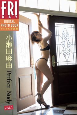小瀬田麻由 - Perfect Nudy vol.1(30P)-图控