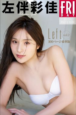 左伴彩佳 - Left Vol.2(77P)-图控