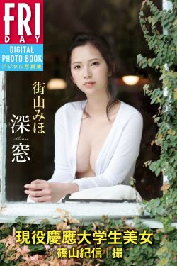 街山みほ - 深窓(67P)-图控