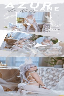 51酱 - 碧蓝航线 恶毒(24P)-图控