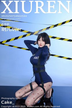 [秀人XiuRen] 2025.07.14 No.10544 玥儿玥er(68P)-图控