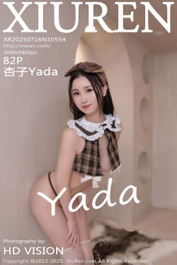 [秀人XiuRen] 2025.07.16 No.10554 杏子Yada(82P)-图控