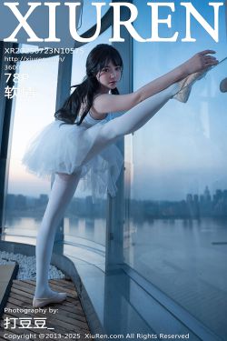 [秀人XiuRen] 2025.07.23 No.10575 软情(78P)-图控