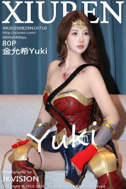[秀人XiuRen] 2025.08.29 No.10710 金允希Yuki(80P)-图控