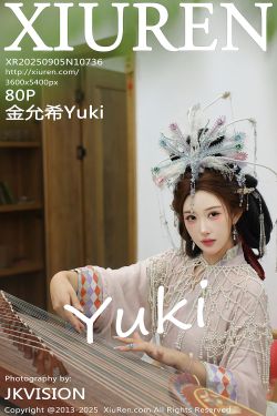 [秀人XiuRen] 2025.09.05 No.10736 梨霜儿(80P)-图控