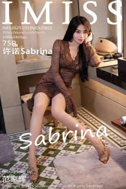 [IMiss]爱蜜社 2025.10.10 Vol.802 许诺Sabrina(75P)-图控